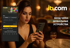 JB.com Казино Ваш путеводитель в мир азартных игр JB.com Казино Ваш путеводитель в мир азартных игр